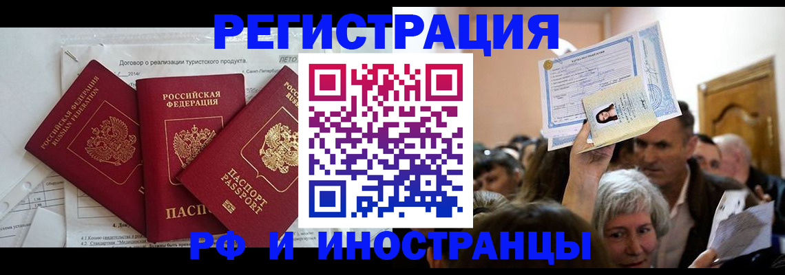 регистрация для дет. сада в Уварово